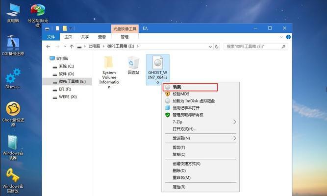 Win8XP系统U盘安装教程（详细教你如何通过U盘安装Win8XP系统）