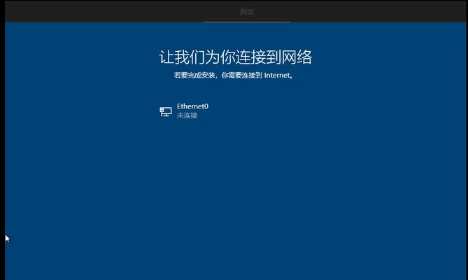 苹果电脑如何安装Windows10系统（详细教程及步骤，轻松在苹果电脑上安装Windows10系统）