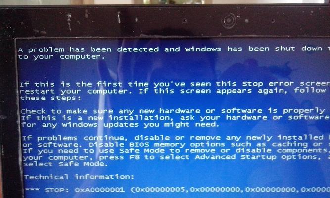电脑蓝屏的原因和解决方法（探究电脑蓝屏背后的原因和如何解决常见的蓝屏问题）