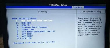 联想BIOS设置启动顺序（简单操作帮你自定义电脑启动顺序）