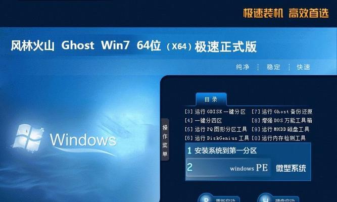 全新安装Windows10的详细教程（老毛带你一步步完成Windows10的安装）