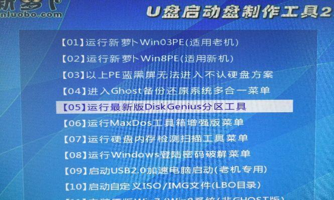 Win10PE界面硬盘分区教程（一步步教你如何使用Win10PE界面进行硬盘分区）