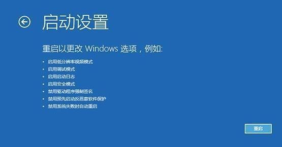 Win10设置永不更新的步骤（让你掌控更新，尽情畅玩电脑）