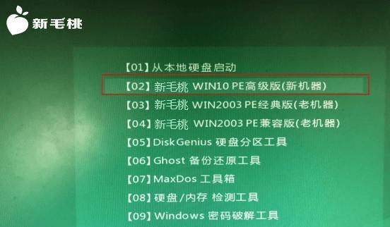 使用优盘启动制作系统教程（一步步教你如何使用优盘制作可启动系统）