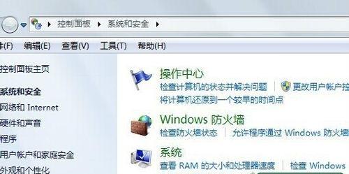 萝卜家园64位Win7系统安装教程（详细指南及注意事项，让你轻松安装Win7系统）