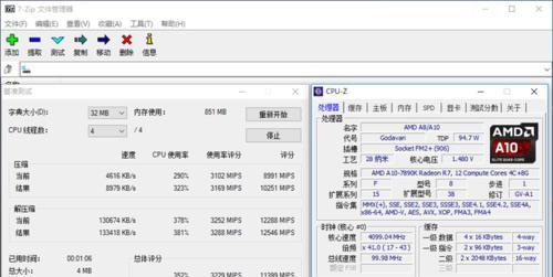 酷睿i5-3210m处理器的优势与应用（探索第三代酷睿处理器的性能和功能）