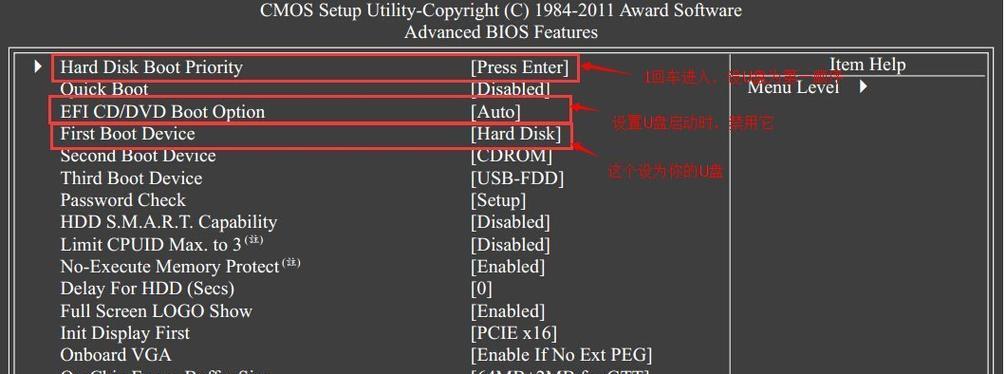 技嘉主板B450MBIOS设置教程（轻松了解如何设置和优化技嘉主板B450MBIOS）