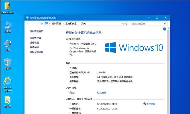 Win10企业版电脑系统重装教程（详细指南，轻松搞定系统重装）