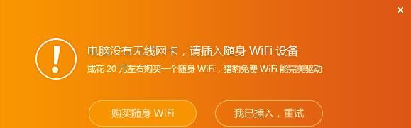 以快上免费wifi如何让我们的生活更便利（快上免费wifi）