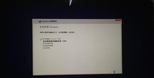 苹果笔记本装win8双系统安装教程（详细教你在苹果笔记本上安装win8双系统）