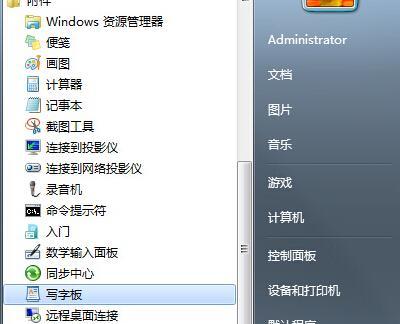 Macbook上重装Win7的详细教程（让你的Macbook再次运行Windows7系统！）