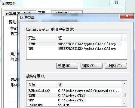 Win7系统优化性能技巧大揭秘（最佳方法让你的Win7系统飞起来！）