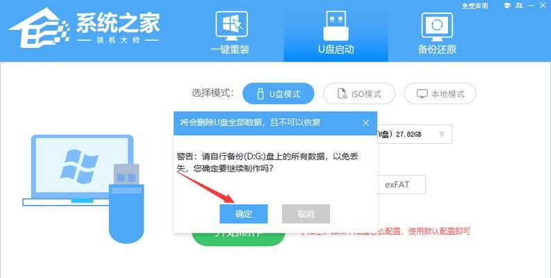 Win10自带杀毒软件的关闭方法（轻松关闭Windows10自带的杀毒软件，提高系统性能）