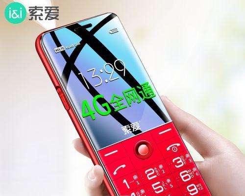 索爱SA661（了解索爱SA661的优势与特点，迈向智能时代）