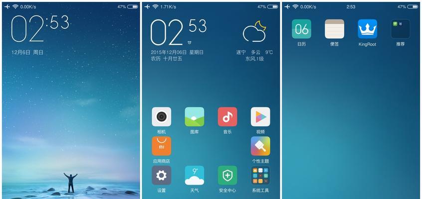 小米MIUI7（探索MIUI7的功能与设计，感受智能手机操作的全新升级体验）