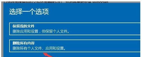 电脑格式化后数据恢复的方法（如何从格式化的电脑中恢复丢失的数据）