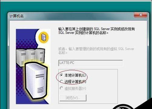 从Windows8升级到Windows7（简化操作步骤，轻松回归Windows7系统）