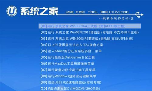 使用Win10系统启动盘的完全指南（一步步教你如何制作和使用Win10系统启动盘）