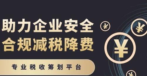 企业最新税收优惠政策（深入解析最新税收优惠政策下企业减税降费的重要举措及其影响）