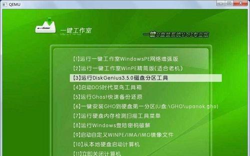 快速重装系统教程（一步步教你如何使用U盘启动重装系统，简单又快捷）