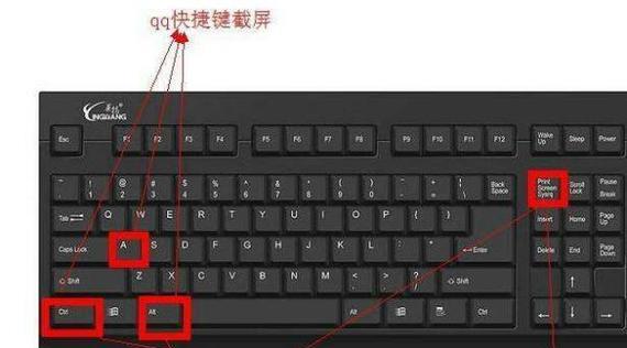 Win8系统关机快捷键的使用方法（轻松掌握Win8系统的关机技巧）