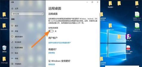 苹果Mac重装Win10系统教程（以简单易懂的步骤教你在苹果Mac上安装并重装Win10系统）