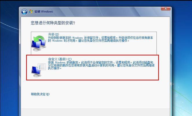 以U盘启动手动安装Win7系统教程（详细步骤带你轻松安装Win7系统）