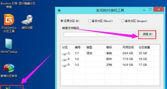 如何将戴尔电脑从Win8系统改为Win7系统？（简明步骤指南，让您轻松回归Win7系统）