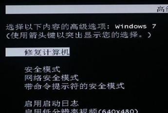 Win7一键恢复出厂设置（Win7一键恢复出厂设置办法及注意事项）