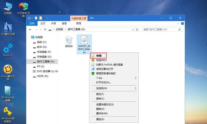 使用新硬盘U盘重装Win7系统（简单易行的Win7系统重装教程）