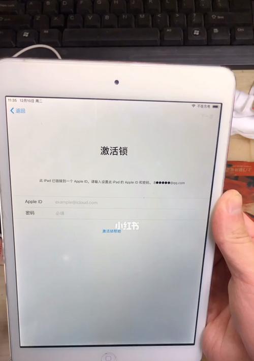 如何激活你的iPad？（一步步教你激活新购买的iPad并享受无限可能！）