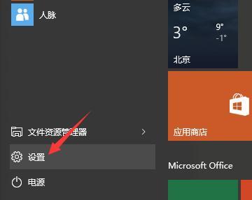 全面了解Windows10的使用方法（掌握Windows10的技巧和窍门，提高工作效率）