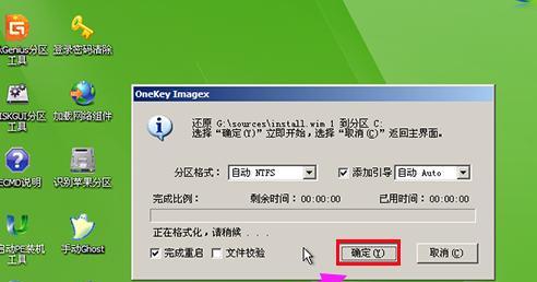 使用U盘安装Windows系统的详细教程（轻松掌握U盘安装Windows系统的方法与技巧）