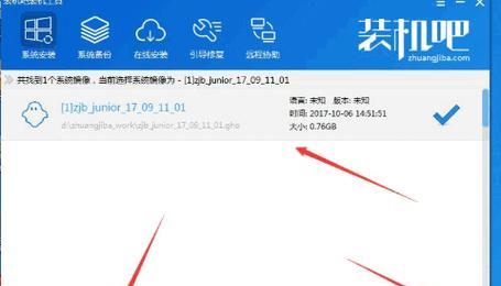 用U盘安装Win10系统教程（简明易懂的Win10系统安装指南，让您轻松搭建个人电脑）