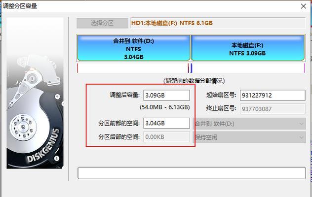 通过PM硬盘分区轻松管理您的数据（使用PM硬盘分区工具，快速、安全、有效地管理您的硬盘）