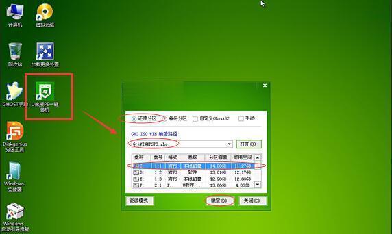 使用U盘在XP系统上安装Windows7系统的详细教程（通过简单的步骤，轻松将Windows7安装在XP系统上）