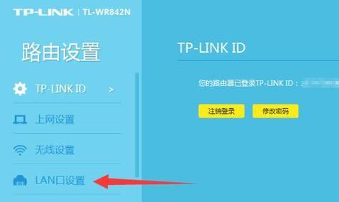 如何设置路由器固定IP地址？（简单步骤教你固定路由器IP，提升网络稳定性）