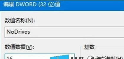 Win10安装教程（一步步教你如何在Win10中进行分区操作）