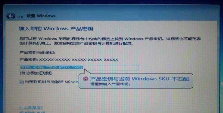 Win7序列号查询命令（掌握Win7序列号查询命令，保证您的操作系统合法授权）