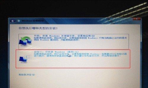 电脑重装Win8系统的详细流程（一步步教你重装Win8系统，恢复电脑活力）