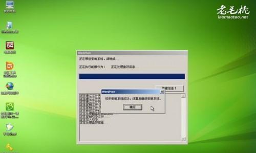 使用U盘安装WindowsXP系统的详细教程（轻松学会使用U盘安装WindowsXP系统，无需光驱）