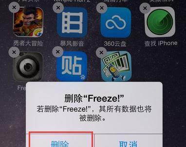 如何强制删除无法卸载的手机软件（解决手机软件无法卸载的困扰，让你的手机恢复轻盈畅快）
