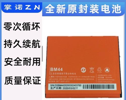 红米2A老人手机——方便老年人生活的首选（轻便易用，功能全面，帮助老人轻松适应数字时代）