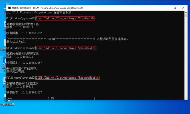 Windows10PE制作教程（一步步教你制作Windows10PE，让电脑随身携带）