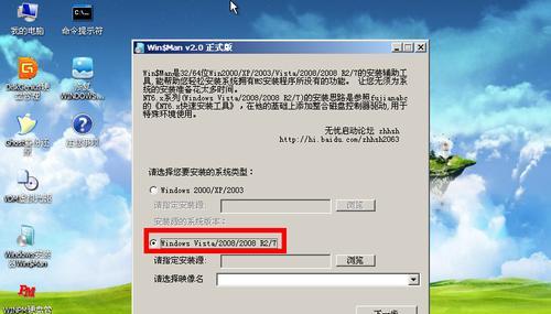 重装Win7系统步骤教程（详细教你如何重装Win7系统，让电脑恢复原有的运行状态）