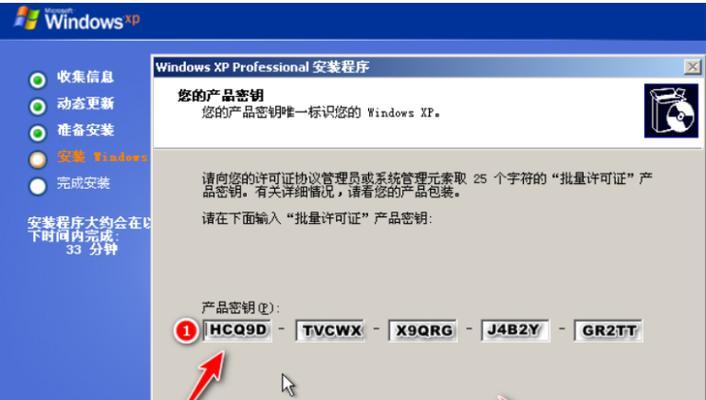 电脑重装系统教程（详细步骤带你了解如何重装电脑系统，让电脑焕然一新）