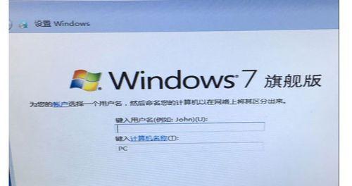 如何升级Win7系统（简单步骤助你顺利升级到最新操作系统）