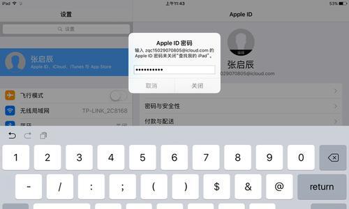 如何恢复iPad出厂设置？（忘记密码怎么办？）