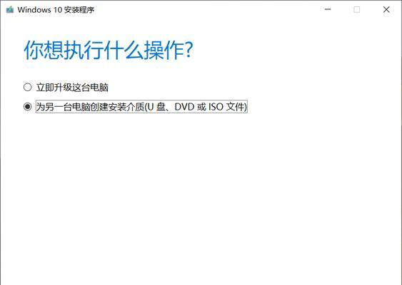 新笔记本系统安装教程（轻松搭建个性化电脑环境，一键完成系统安装）