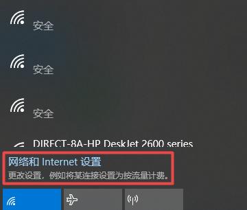 如何让台式电脑连接WiFi（简明易懂的教程，帮你轻松上网）